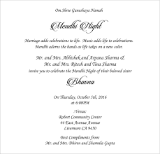 Haldi mehndi invitation card / you'll want to word a sangeet invitation differently than your indian wedding reception card wording. Mehndi Ceremony Wordings Mehndi Wordings Mehndi Ceremony Card Wordings Mehndi Ceremony Text