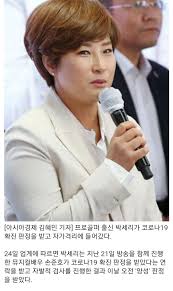 Join facebook to connect with 박세리 and others you may know. Vfv Ahm9ot2l3m