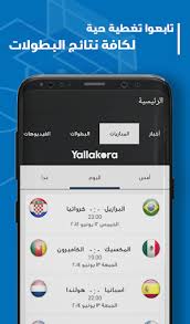 We did not find results for: Download Yallakora On Pc Mac With Appkiwi Apk Downloader