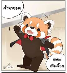 การ์ตูน ที่น่ารัก ตัวอักษร สัตว์ ตลก มีความสุข สนุก ตัวการ์ตูน เด็ก การออกแบบ Lookaside Fbsbx Com Lookaside Crawler Media Me