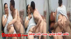 افلام سكس عربي كامله