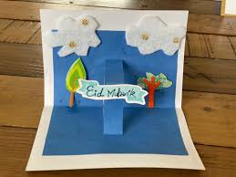 As you know we have pop up cards for all occassions! How To Make 3d Pop Up Eid Cards