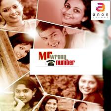 Write the second section of your page here. Mr Wrong Number Songs Download Mr Wrong Number Mp3 Malayalam Songs Online Free On Gaana Com
