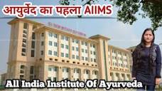 Best Ayurveda Hospital in India| All India Institute of Ayurveda ...