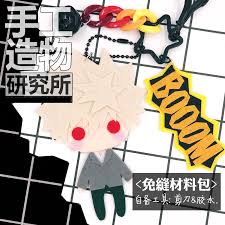 Then there are also collectibles like izuku's notebook, poster gift set, etc. Anime My Hero Academia Bakugou Katsuki Diy Material Handmade Keychain Prop Gift Collectibles Fundetfunval Animation Art Characters