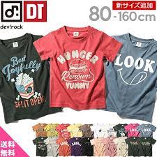 楽天 春夏新作ぞくぞく 送料無料 799円 税込 devirock デビラボ ロゴプリント tシャツ 半袖 男の子 女の子 ベビーの売れ筋人気ランキング商品 韓国子供服 子供服 子供服ブランド 通販 服 キッズ こどもふく ロック 子供服 tシャツ プリント tシャツ