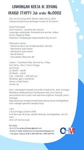 Check spelling or type a new query. Lowongan Kerja Caregiver Perawat Lansia Ohm Studi Jepang Facebook
