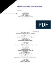 Rahman ya rahman full lirik (latin+arab) terjemahan. Lirik Rahman Ya Rahman Latin