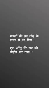 60 when a friend hurts you deeply. Ufffff Good Thoughts Quotes Heartfelt Quotes Emotional Quotes