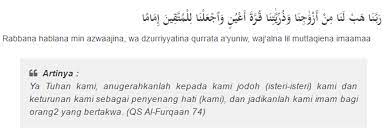 Bacaan Doa Cepat Dapat Jodoh Dan Agar Segera Menikah Doa Membaca