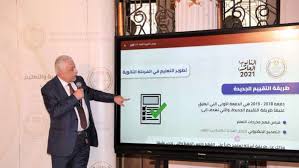 «الثورة» تحاور وزير التعليم العالي حول سياسات القبول والتحديات وآفاق المعالجة. Zoztey3jsnrzzm
