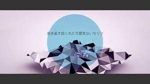 MV】[A]ddiction / GigaReol×EVO+ - YouTube