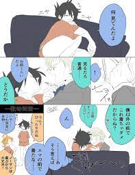 スパ nmriありがとう spa6 ll さんの漫画 83作目 ツイコミ 仮 かわいいイラスト エマ 漫画 漫画