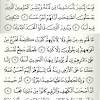 Imam suara merdu surat al fateha ayat kursi al dahsyat inilah keutamaan 2 ayat terakhir surah al baqarah dicukupkan urusan dunia akhirat. 1