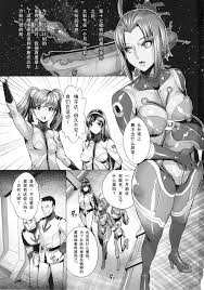 巨昆汉化组](C86) (同人誌) [Once Only(桃吹リオ)] 受精戦艦2199 (宇宙戦艦ヤマト2199)  Чб хентай  манга :: Хентай манга без перевода :: Bakunyuu Хентай :: Doujinshi Хентай  (Хентай манга, Hentai Manga) :: Хентай (Hentai) :: r34 (тематическое  порноthematic