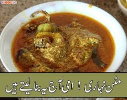 Mutton Nihari Recipe Beef Nihari Recipe Shan Nihari Recipe Nihari Recipe Gosht Recipe Beef Recipes