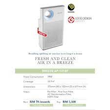 Small & powerful water purifier. Coway Air Filter Breeze Shopee Malaysia