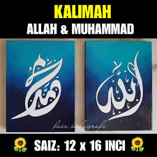 Choose an option putih hitam gold. Faiz Kaligrafi Art Fka Ready Stok Kalimah Allah Muhammad For Sale Utk Pertanyaan Tempahan 0145082599 Khatmalaysia Senikhat Khatmurah Kaligrafimalaysia Kaligrafimurah Malaysiaart Hadiahmurah Hadiahkorporat Hadiahguru Hadiahharijadi