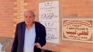منير مكرم
