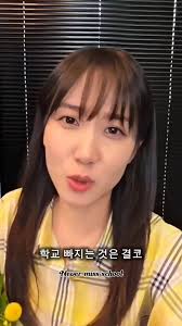 Awaiting Season 2 of Extraordinary Attorney Woo