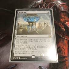 Mtg ライフ ゲイン