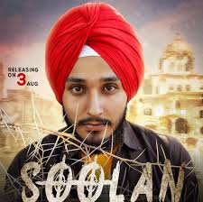 Gurdwara Kodhiwala Ghat Sahib is associated with the first Guru, Guru Nanak  Dev ji who came here during his Third Udasi or travel in 1514 AD. When Guru  ji reached this place,