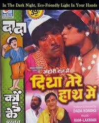 123movies also allow you to stream tv shows series that make it a comprehensive solution for all kind of streaming lovers. 24 Weird Funny Bollywood Hindi Movie Names That Ll Make You Laugh Cringe At The Same Time