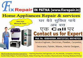 Maybe you would like to learn more about one of these? Electrician Services Online In Patna Call 8097487039 Electrician In Anandpuri Patna Click In