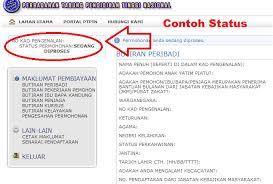 Nah, ddtcnews kali ini akan menjelaskan cara melakukan aktivasi akun pkp. Semakan Status Permohonan Ptptn 2019 Online Rungus My