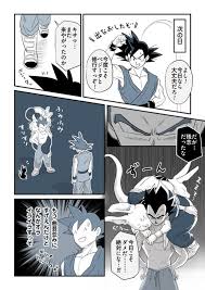 dos gatos huespedes en capsule corporation 2 ドラゴンボール ベジータ ベジブル