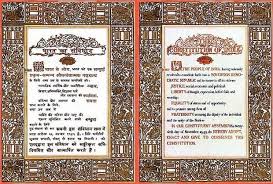 The group of seven (g7) is an informal club of wealthy democracies consisting of canada, france, germany, italy, japan, the united kingdom and the united states. Indian Constitution 26 Facts You Did Not Know About The Indian Constitution
