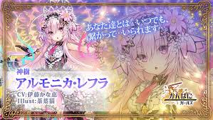 茶葉猫 On Twitter 社員部門 神樹 アルモニカに投票したよ ファンタジーrpg かんぱに ガールズ 5周年記念イベント開催中 ゲームはこちら Https T Co Nge1sadjk3かんぱに かんぱに5周年人気投票