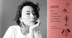 Rudderless in the samidare-rain: On Naoko Fujimoto's Reinterpretation of  Heian Period Japanese Woman Poets