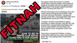 Born 26 may 1983) is a malaysian politician from the democratic action party (dap), a component party of the pakatan harapan (ph) opposition coalition. Bee Yin Will Take Legal Action On Pasir Gudang Slander