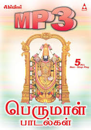 Pin Di Mp3