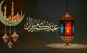 متي تبدأ إجازة عيد الأضحي 1442 ؟ السؤال الذي يبحث عنه الكثير من الأشخاص في المملكة العربية السعودية، قد قامت وزارة التنمية الاجتماعية والموارد البشرية السعودية بالإعلان. Ø£Ø¬Ù…Ù„ Ø¹Ø¨Ø§Ø±Ø§Øª Ø¹ÙŠØ¯ÙƒÙ… Ù…Ø¨Ø§Ø±Ùƒ Ø±Ø³Ø§Ø¦Ù„ ØªÙ‡Ù†Ø¦Ø© Ø¨Ø§Ù„Ø¹ÙŠØ¯ Ø¬Ù…ÙŠÙ„Ø© ÙˆØ¬Ø¯ÙŠØ¯Ø© Ù…ÙˆØ³ÙˆØ¹Ø©