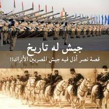 14 الجيش المصري رجال بحث في تويتر muslim images army wallpaper egypt