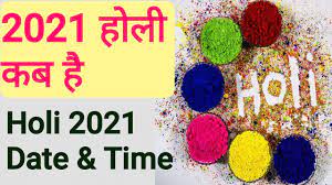 On this day, people come together and smear colours dry and wet on each other. Holi 2021 Kab Hai à¤¹ à¤² 2021 à¤•à¤¬ à¤¹ Holi 2021 Date Holi 2021 Date And Time In Hindi Holika Youtube