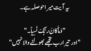 Heart Touching Islamic Quotes Lines In Urdu Best Islamic Quotes Urdu Quotes Youtube Too often we underestimate the power of a touch, a smile. heart touching islamic quotes lines in urdu best islamic quotes urdu quotes