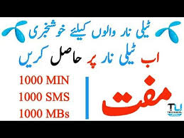 Telenor Free Internet 2018 Get Free 1gb Internet 1000sms 1000minutes Sms Youtube Free