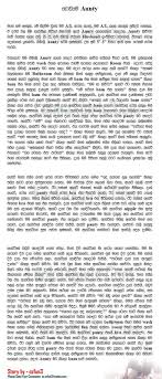 Appa katha sinhala wela katha videos. Sri Lanka Sinhala Wal Katha New