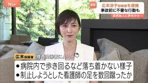 News source: TBS NEWS DIG