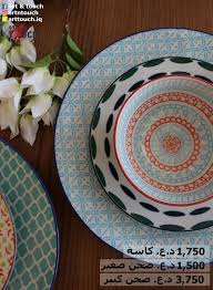 صحون خاصة بالشموع من ايكيا