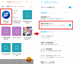 Dec 18, 2019 · apkファイルは、androidアプリの入ったファイルです。 ios端末で開いても「ファイルの内容を確認する」位はできるかもしれませんが、アプリをインストールして使うことはできません。 ã‚¢ãƒ—ãƒªã‚'ã‚¹ãƒžãƒ›ã«2ã¤åŒæ™‚ã«ã‚¤ãƒ³ã‚¹ãƒˆãƒ¼ãƒ«ã™ã‚‹æ–¹æ³• è£ãƒ¯ã‚¶ Otona Life ã‚ªãƒˆãƒŠãƒ©ã‚¤ãƒ• Otona Life ã‚ªãƒˆãƒŠãƒ©ã‚¤ãƒ•