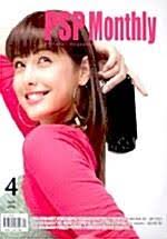 psp 비행기게임 iso