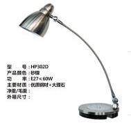 hotel desk reading lamp with steel nickle and chrome contemporary design  made in china hotel and hospitality lighting supplier coart item hp302d