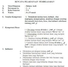 More images for soal bahasa arab kelas 1 semester 2 tentang angka » Soal Ulangan Bahasa Arab Kelas 1 Semester 2 Kunci Sukses