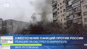 Предупреждений об ограничении прохода судов через керченский пролив порт не получал g. Kanada Namerena Vvesti Novye Sankcii Protiv Rossii Novosti Iz Germanii O Sobytiyah V Mire Dw 26 01 2015