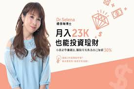 杨倩 是一个 多义词 ，请在下列 义项 上选择浏览（ 共17个义项 ） 添加义项. Dr Selenaå®˜ç¶²