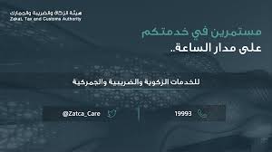 موعد اجازة عيد الأضحي المبارك 2020 فلكيا. Pstm5ioiuwmrqm